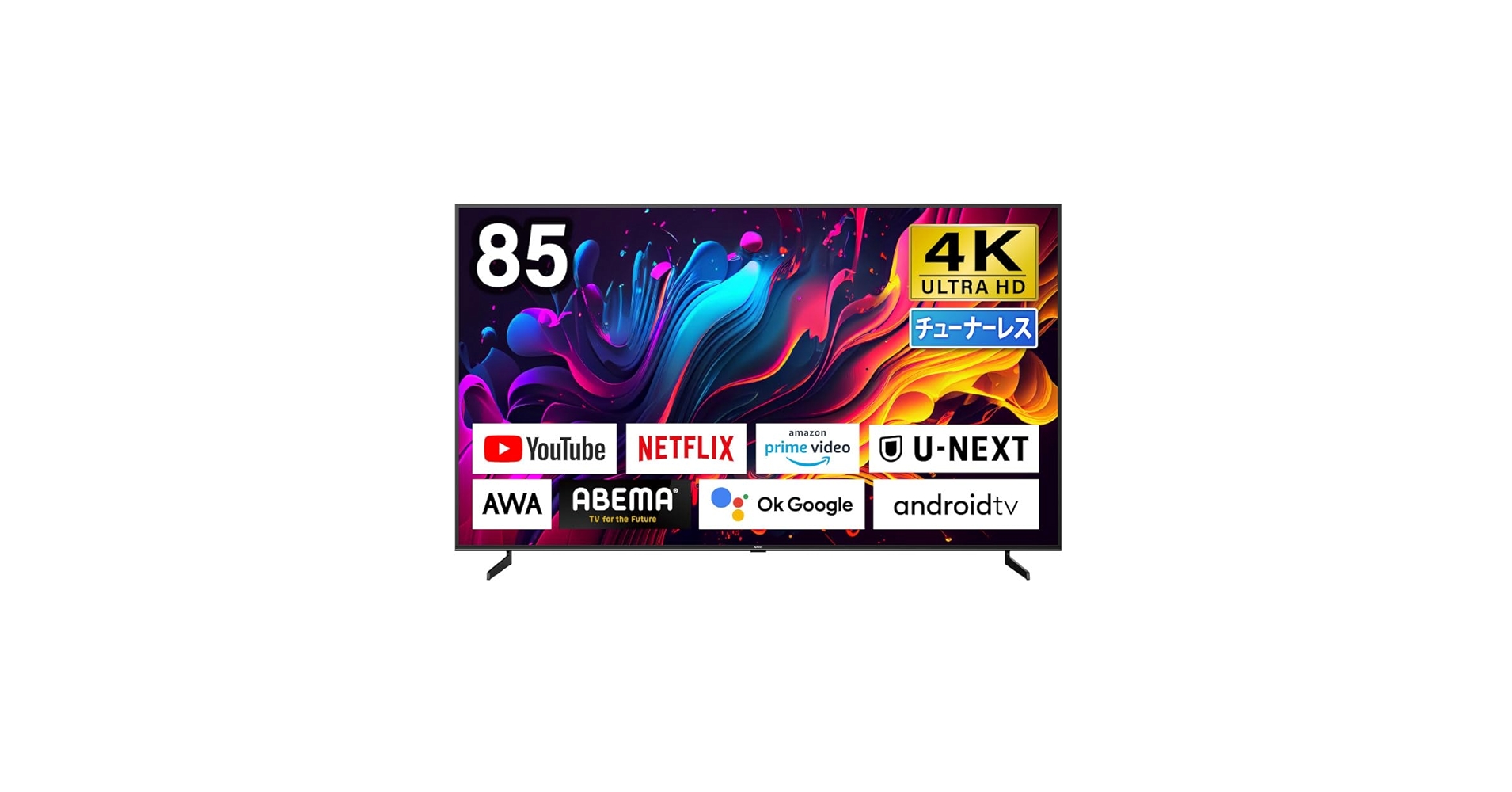 CHiQ 32型 スマートテレビ Amazon | チューナーレステレビ スマートテレビ 配信動画のみ