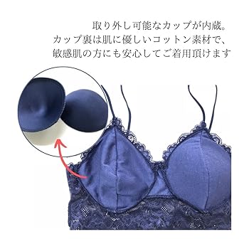 Amazon | ソフトなフィット感 総レース ソフトブラ ノンワイヤー