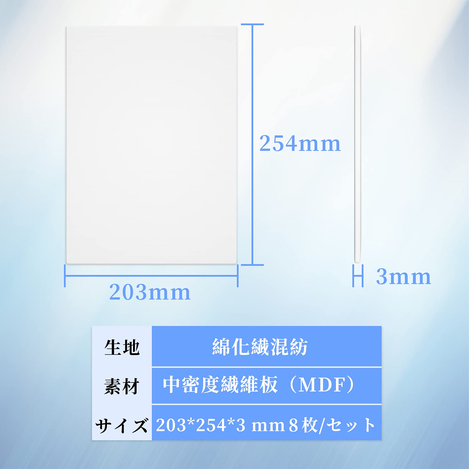 Amazon.co.jp: キャンバス キャンバスボード 203x254mm 8枚/セット 