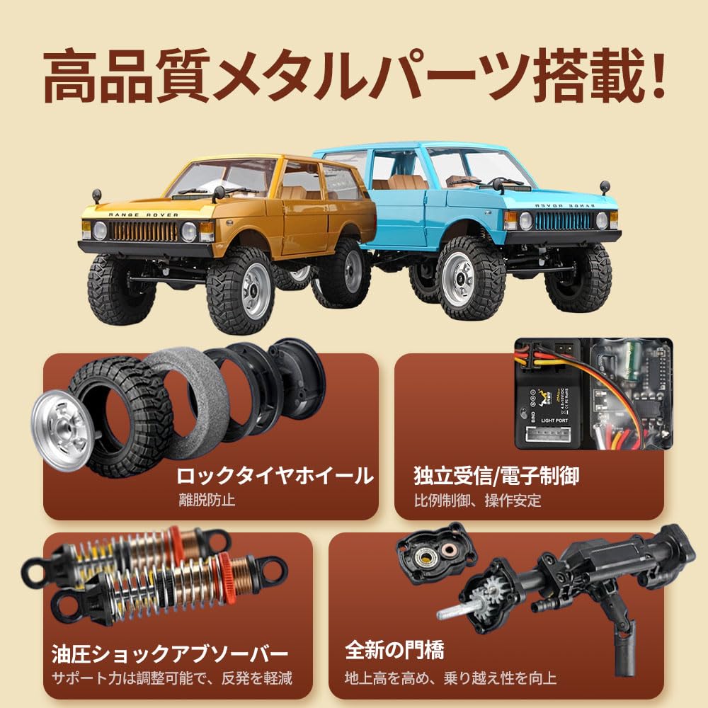 Amazon.co.jp: レンジローバー ラジコン 1:12 子供向け 4WD クローラー