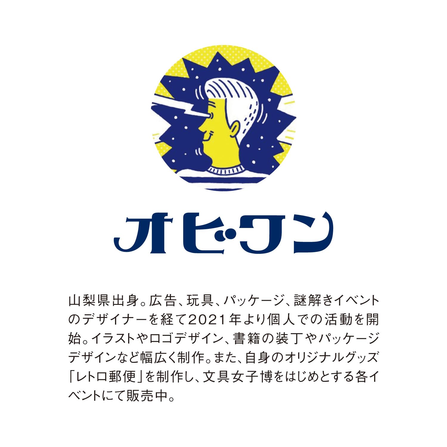 Amazon | 新日本カレンダー 2027年 カレンダー 日めくり オビワン