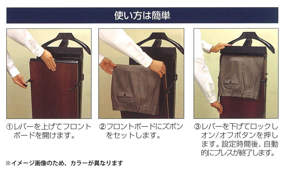 Amazon | コルビー CORBY ズボンプレッサー [ 3300JC / ブラック  