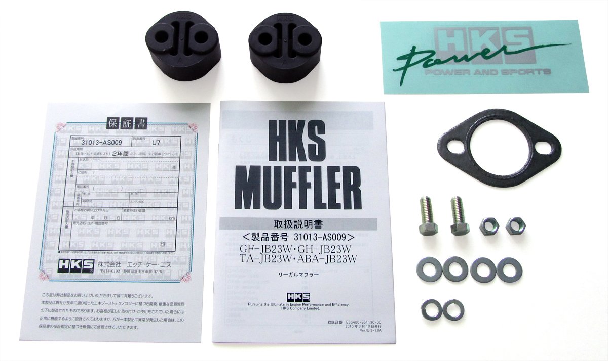 Amazon | HKS 自動車用スポーツマフラー リーガルマフラー スズキ 