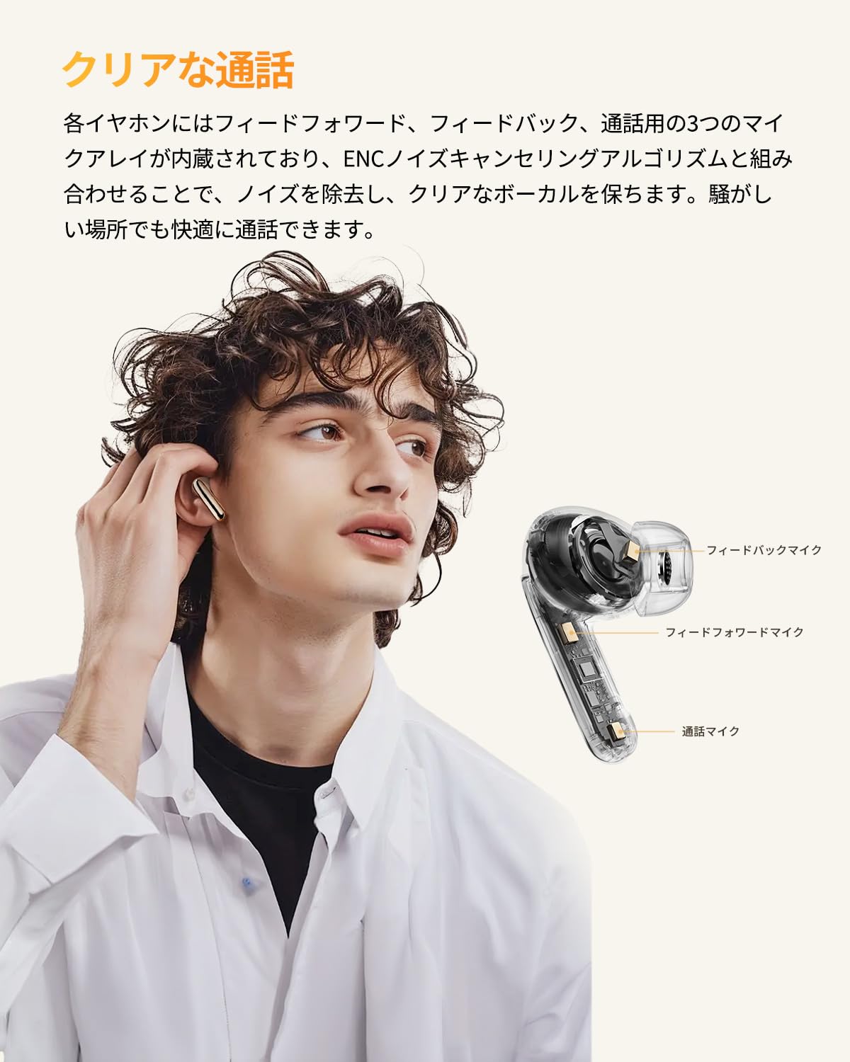 【在庫処分】【VGP 2025 金賞】QCY MeloBuds Pro ワイヤレ Amazon.co.jp: 【VGP 2025 金賞】QCY MeloBuds Pro ワイヤレス