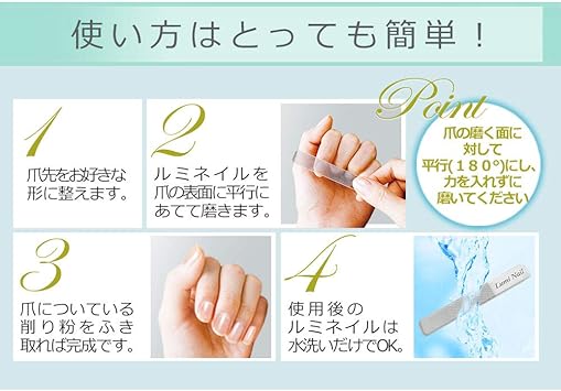 Amazon Co Jp ガラス製爪磨き Lumi Nail ルミネイル 爪やすり ネイルケア つめみがき 簡単 ビューティー Amazon Co Jp ガラス製爪磨き Lumi Nail ルミネイル 爪やすり ネイルケア つめみがき 簡単 ビューティー