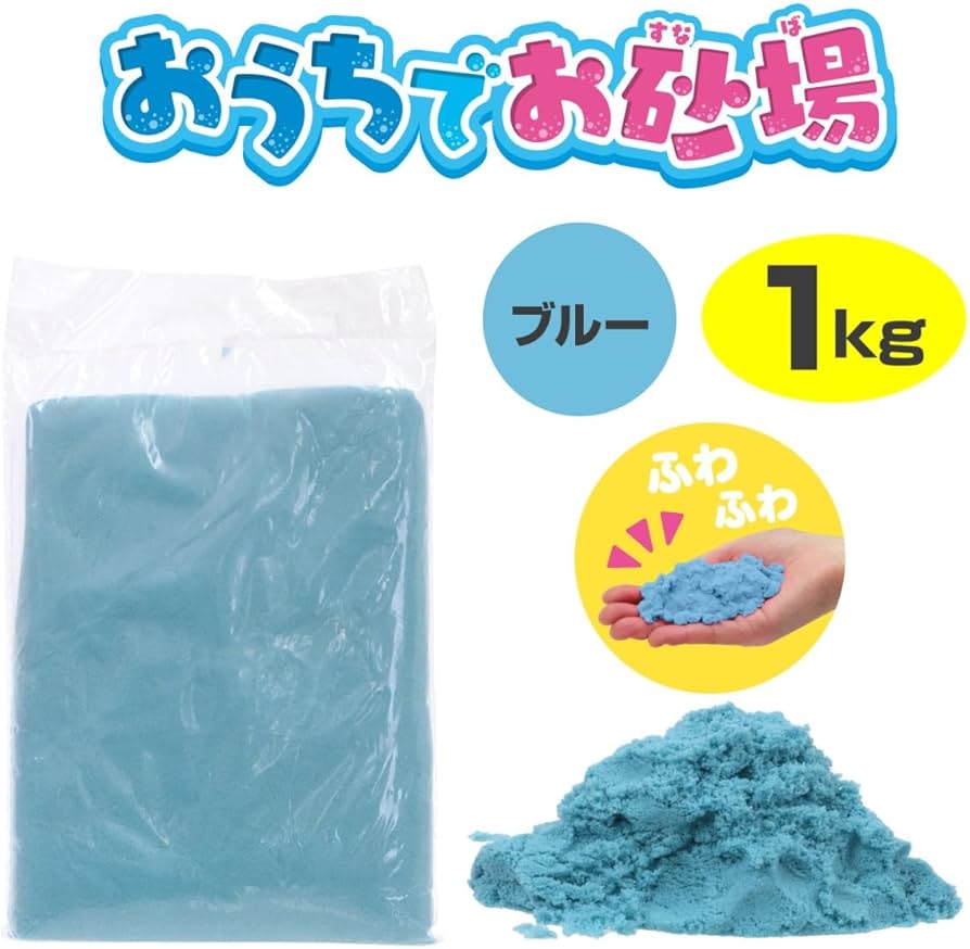 Amazon.co.jp: 池田工業社 おうちでお砂場1kg ブルー ［ 不思議な砂