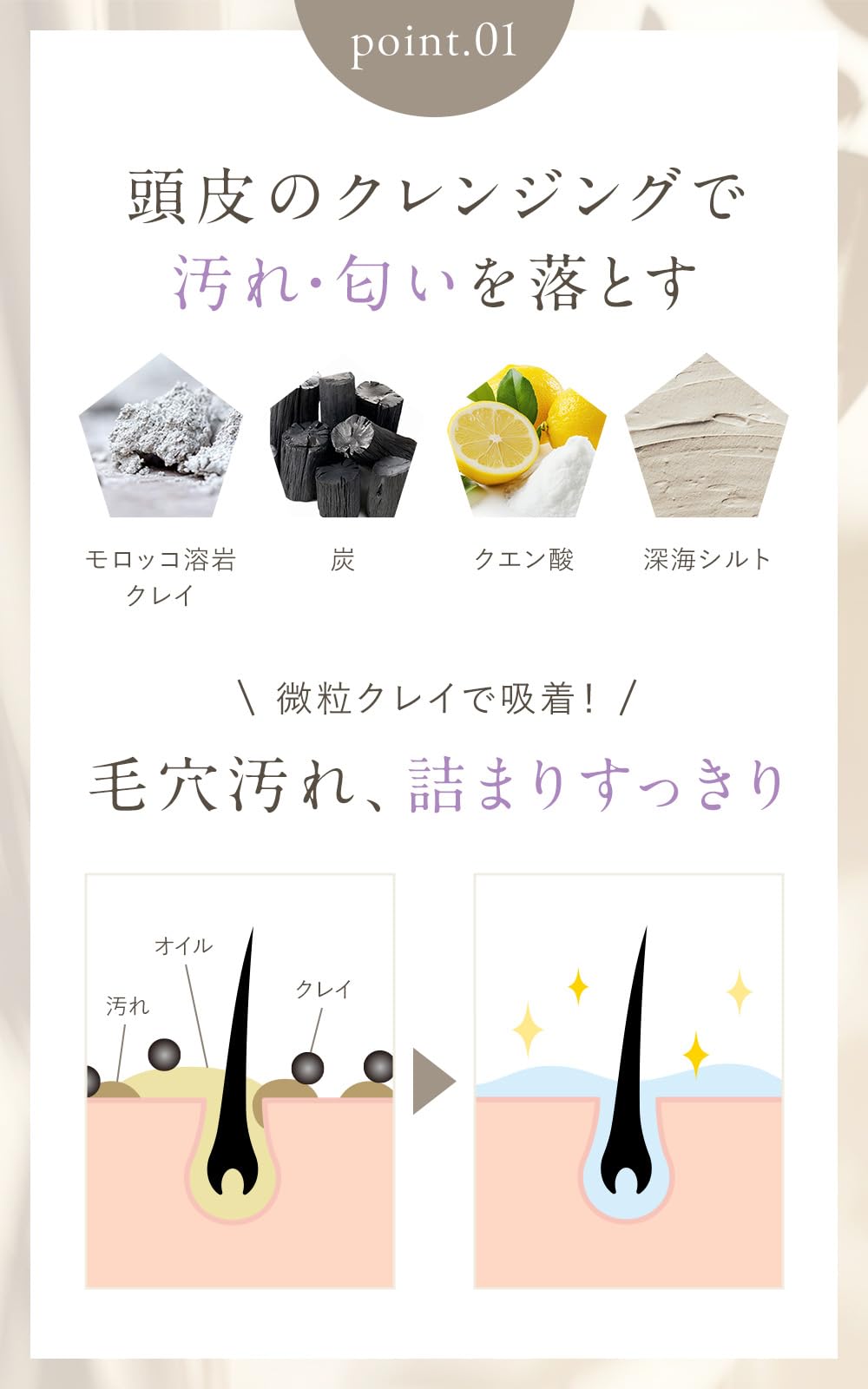 Amazon | 【塗る生美容液】ベルーム クレイ クリームシャンプー