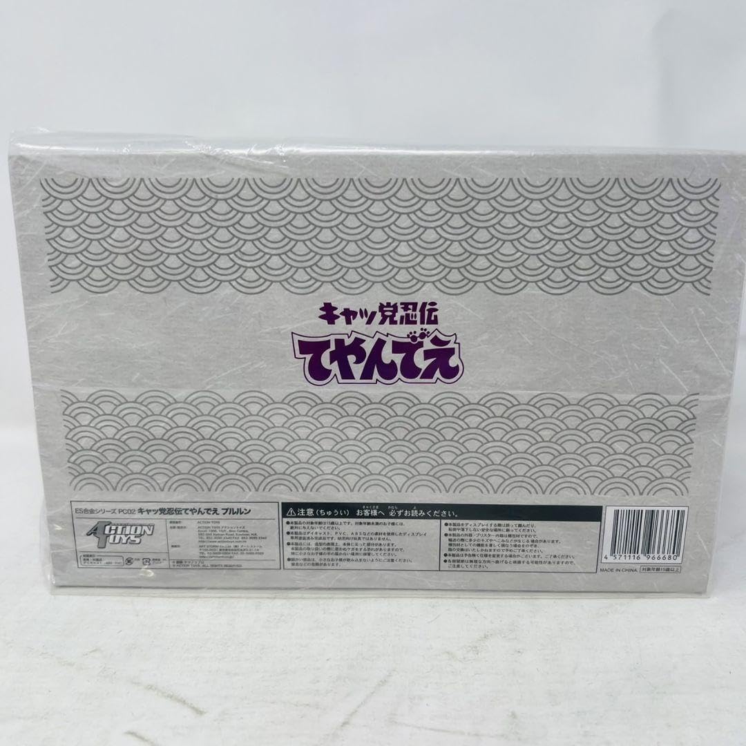 Amazon.co.jp: ES合金 キャッ党 忍伝 てやんでえ 秘密忍者隊ニャンキー