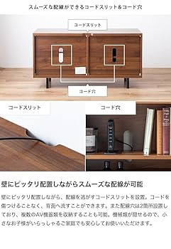 Amazon｜家具350 テレビ台 小さめ 32型対応 テレビボード