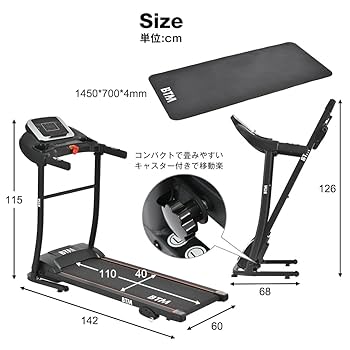 BTM トレーニングマシーン Amazon | BTM 電動ランニングマシン フィットネスマシーン