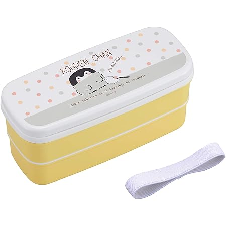 Amazon Co Jp オーエスケー 弁当箱 イエロー 容量 上段 約340ml 下段 約300ml コウペンちゃん お弁当箱 2段 仕切付 Pw 28 ホーム キッチン