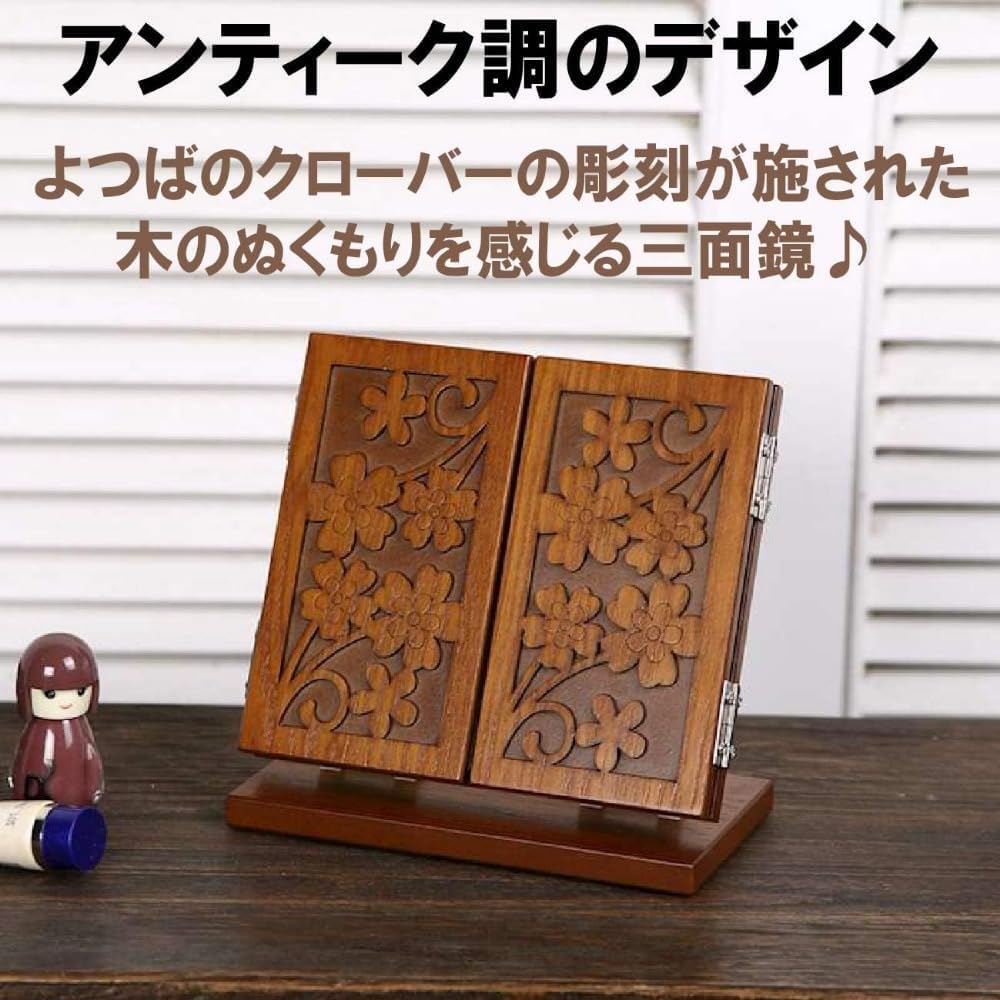 三面鏡　卓上　折りたたみ式　木製 Amazon.co.jp: 三面鏡 卓上 木製（差込型）ライト色 : ビューティー