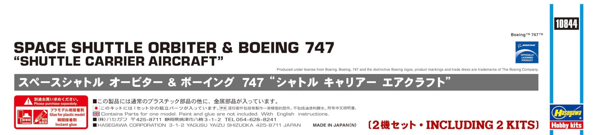 Hasegawa - 1:200 Space Shuttle Orbiter & Boeing 747 - Addio