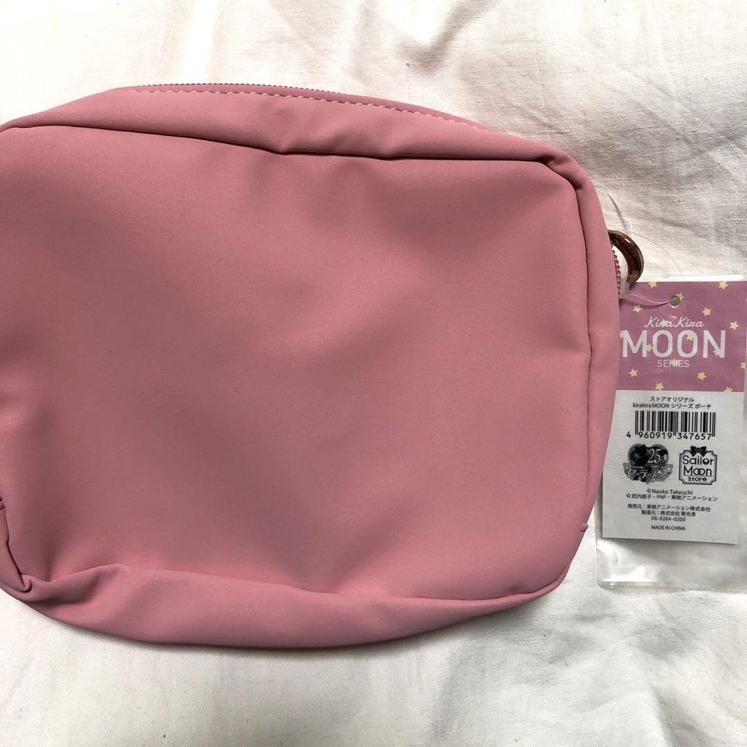 Amazon.co.jp: セーラームーンストア オリジナル kirakira MOON ポーチ 