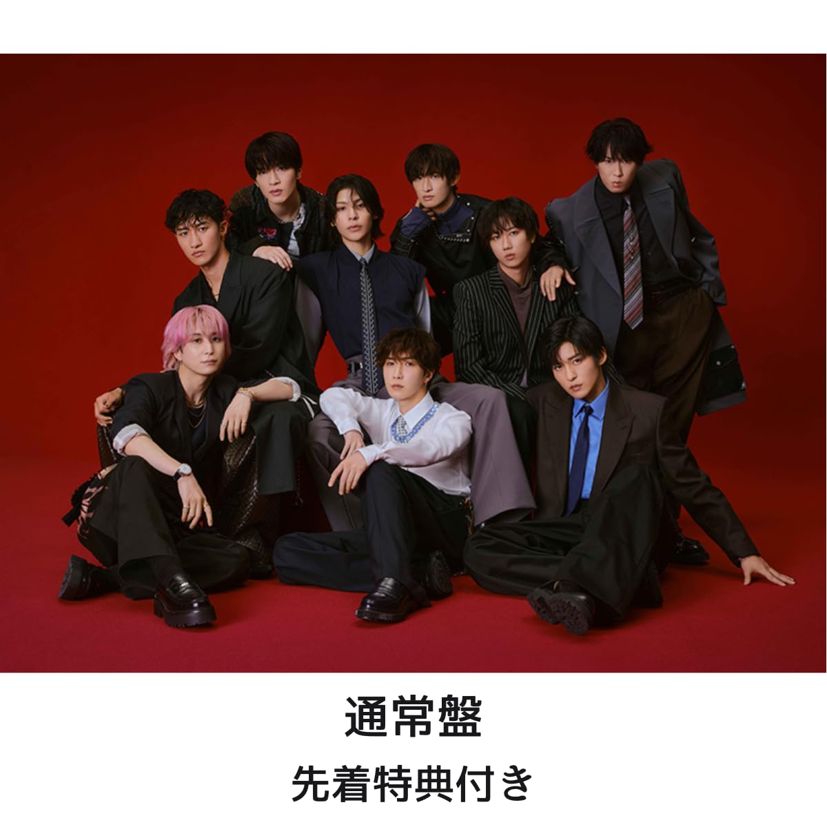 Amazon.co.jp: 【通常盤】 Snow Man 音故知新 【通常版】 予約