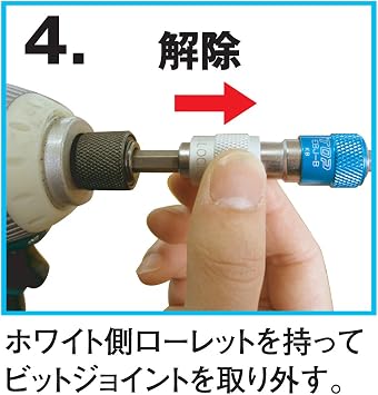 Top Industry EBJ-BK One-Touch Bit Joint Black Hex Shank Pillhole Drill Impact Driver Attachment Holder Tsubame Sanjo Made in Japan