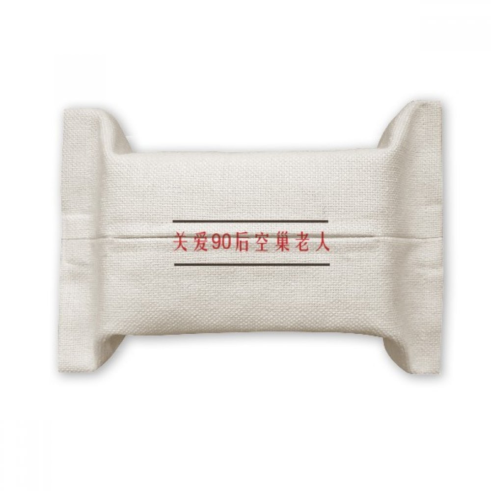 Couverture porte-papier cadeau original pour anniversaire né en 1990S style mots chinois