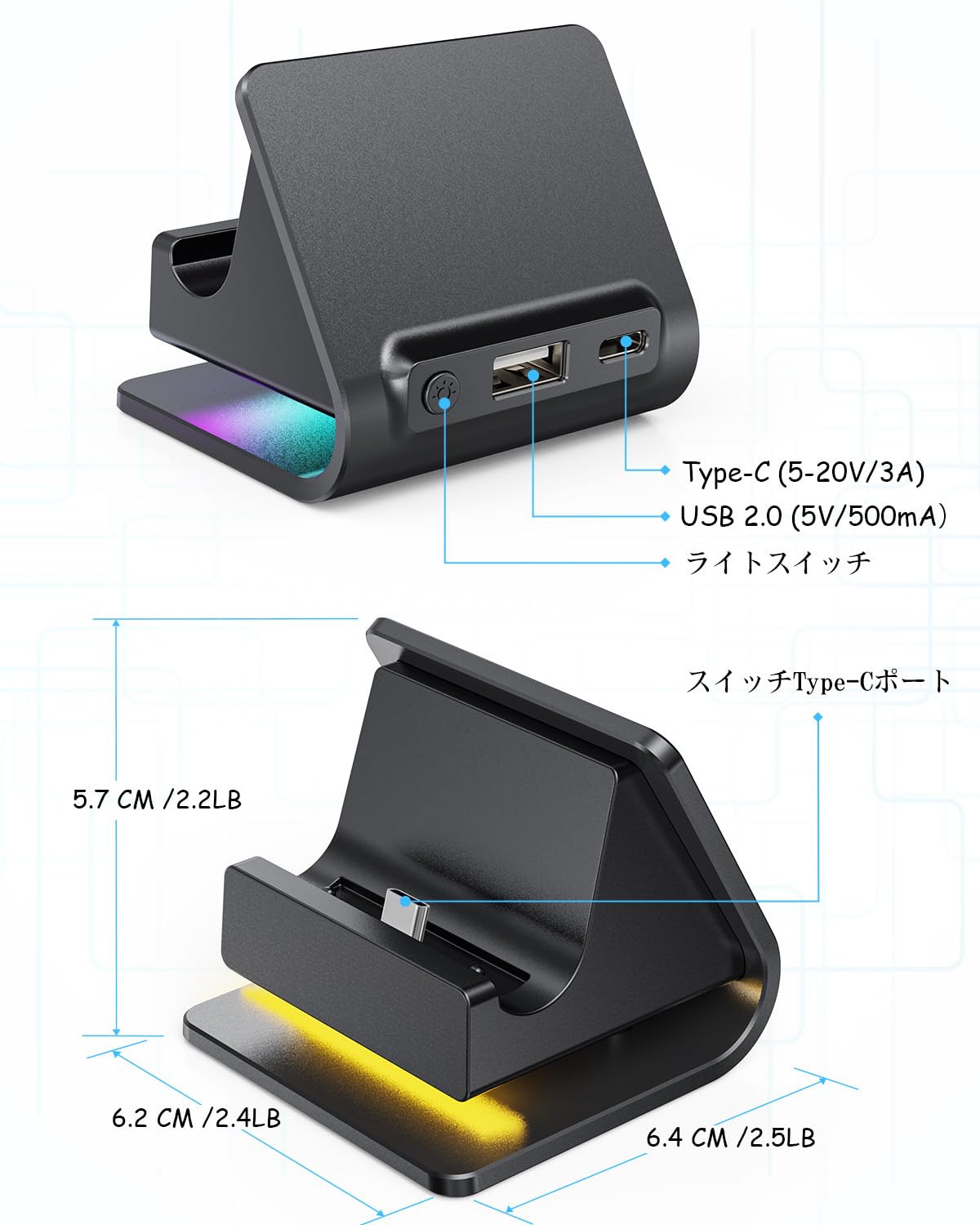 Amazon.co.jp: Switch 2 対応充電スタンド、スイッチ2 用