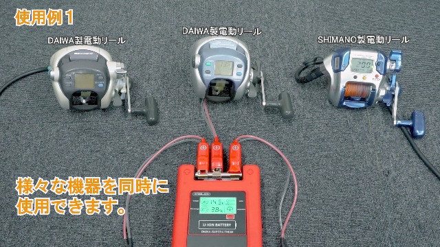 Amazon.co.jp: HEMAJUN（ヘマジュン）電動リール用バッテリー DN-20A 