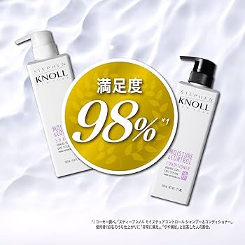 Amazon | STEPHEN KNOLL(スティーブン ノル) モイスチュア