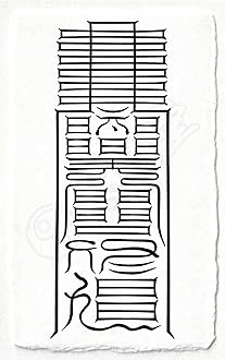 Amazon.co.jp: 太陌堂〜Taihakudo〜: 金運・財運