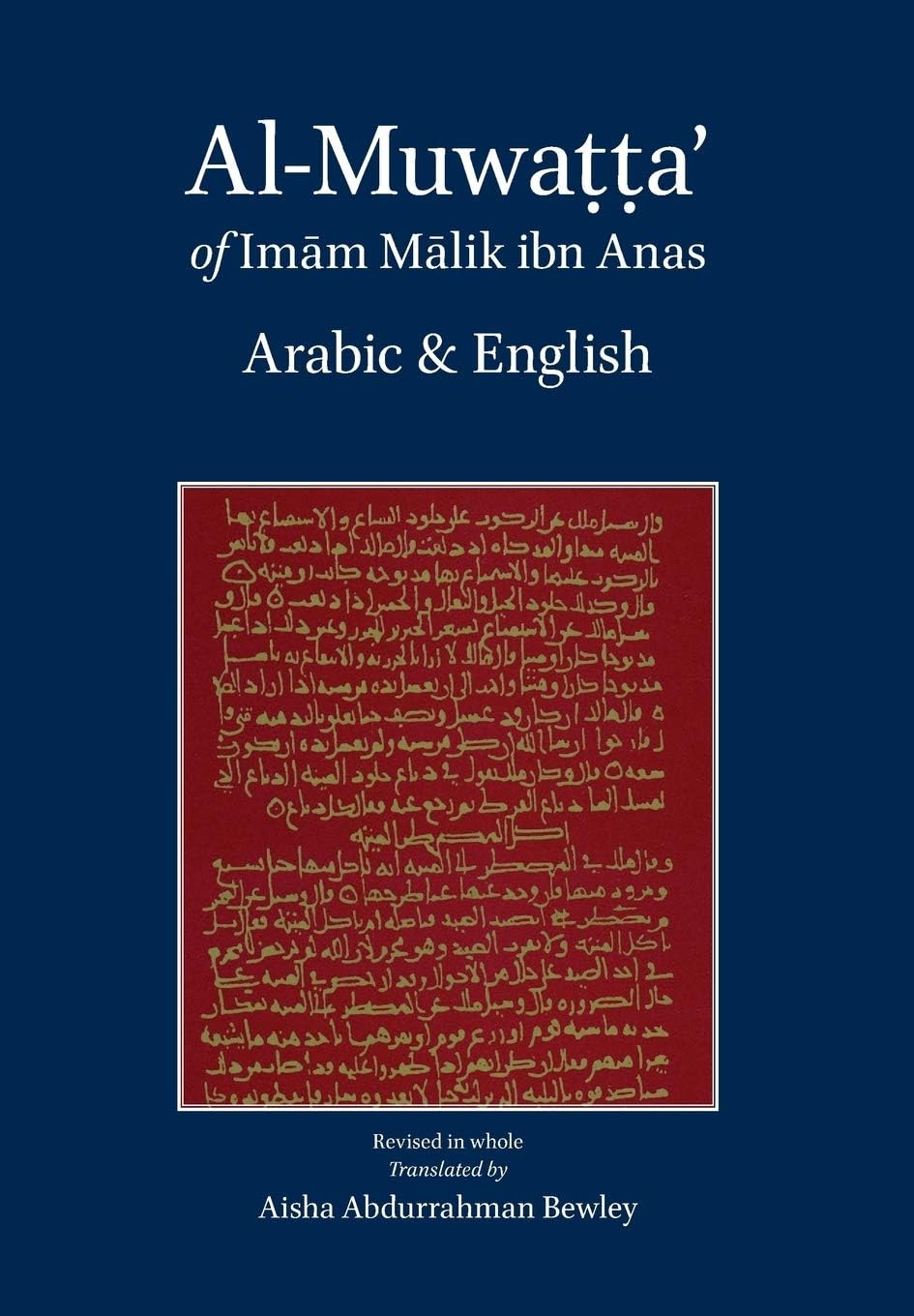 Al-Muwatta of Imam Malik - Arabic-English Hardcover – 18 Nov. 2014