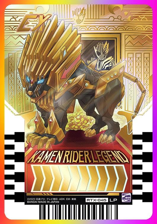 Amazon.co.jp: バンダイ ライドケミートレカ 仮面ライダーレジェンド