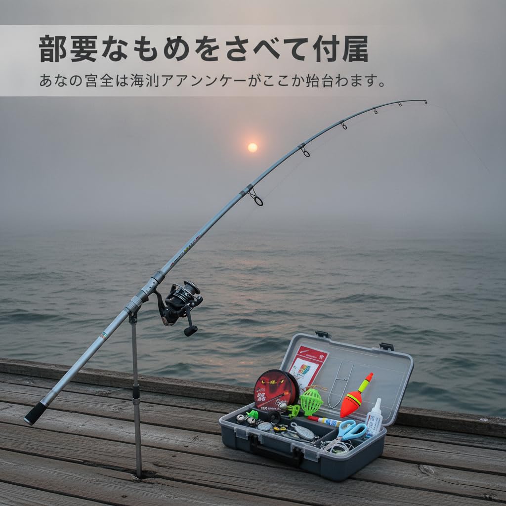 Set Canna da Pesca in Mare | Anelli guida cerci, Set Pesca Principianti, Pesca in Acqua Salata, Per Appassionati di Mare