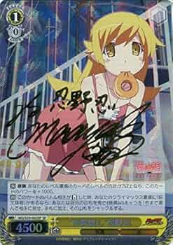 値下げ!!ヴァイスシュバルツ 忍野忍 サイン 希望価格ありましたら教えて下さい! 61a7OdDcHbL._UF350,350_QL50_.jpg