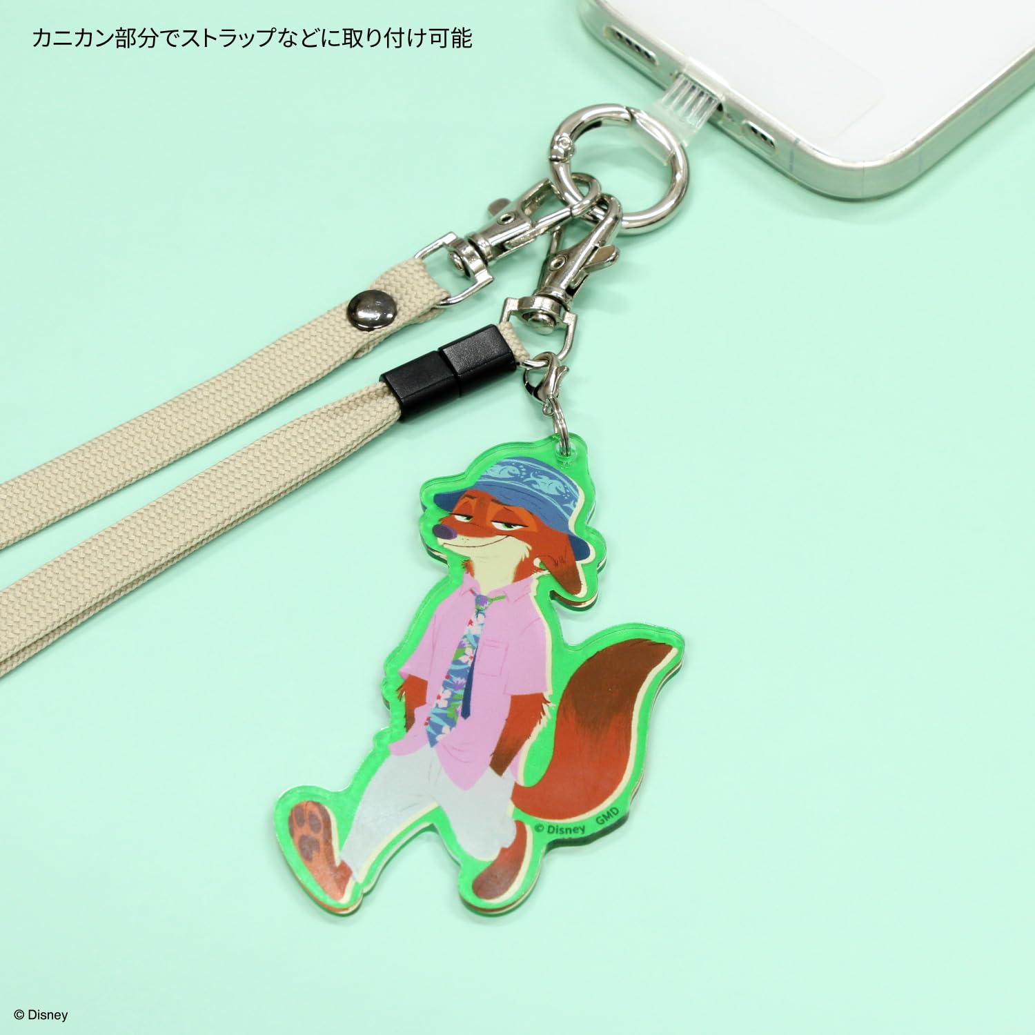 Amazon | グルマンディーズ ディズニーキャラクター ／ モバイル