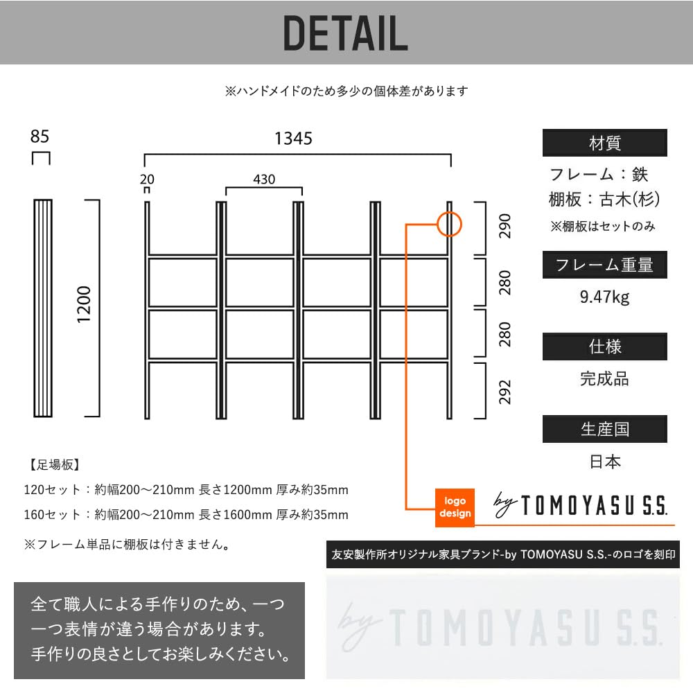 Amazon｜TOMOYASU nami アイアンフレーム ディスプレイシェルフ 飾り棚