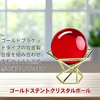赤色クリスタルボウル 木箱付き 赤いクリスタルボール 赤水晶 木製台座 縁起物 自然 水晶玉 赤い