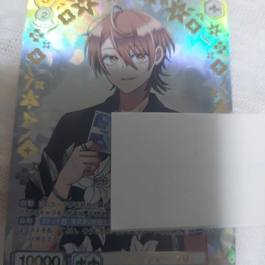 からぴち　うり　トレーディングカード　専用 カラフルピーチ からぴち うり トレカ - メルカリ