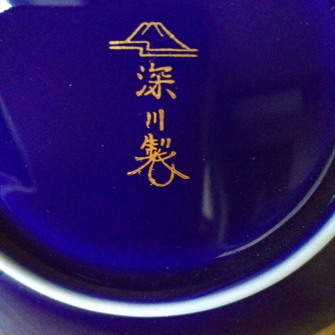 Amazon.co.jp: 深川製磁銘々皿 宮内庁御用達 金彩 瑠璃色 すずらん 5枚 