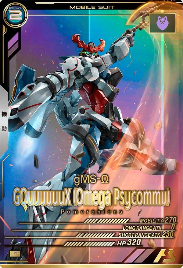 アーセナルベース FQ02 U P 17枚 ＋ オマケセット FORSQUAD SEASON:02 商品検索 | ドラゴンスター | ガンダム