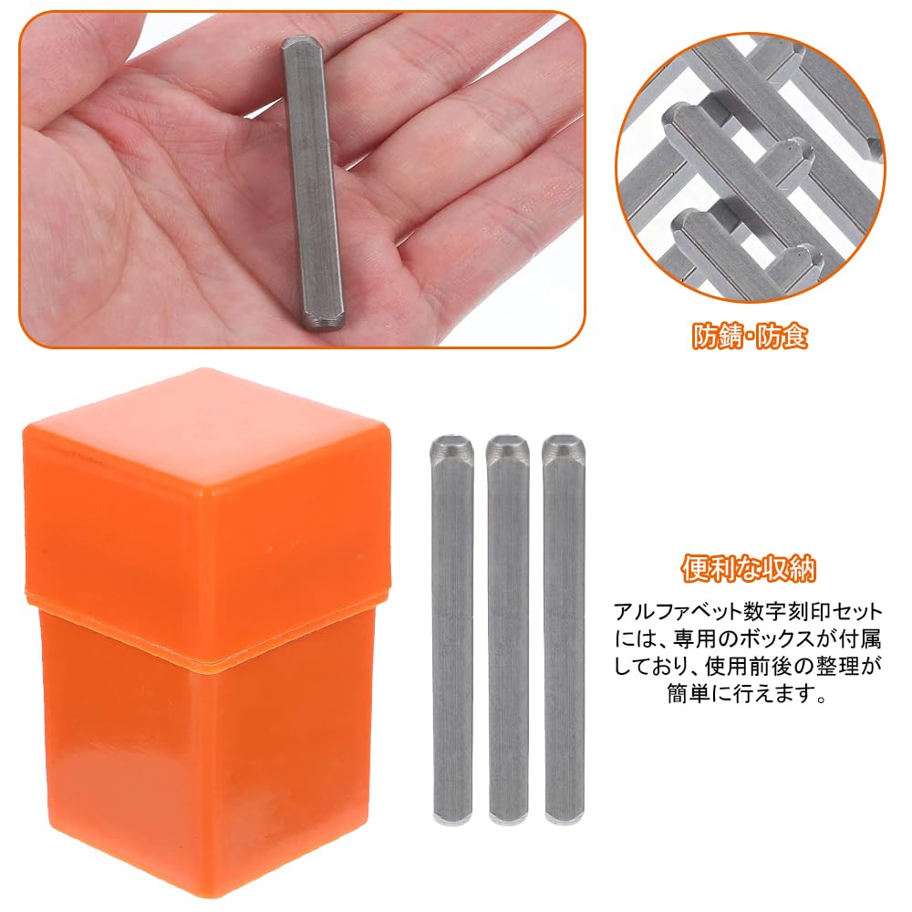 Amazon.co.jp: 打刻印 刻印セット 36個セット 数字 アルファベット