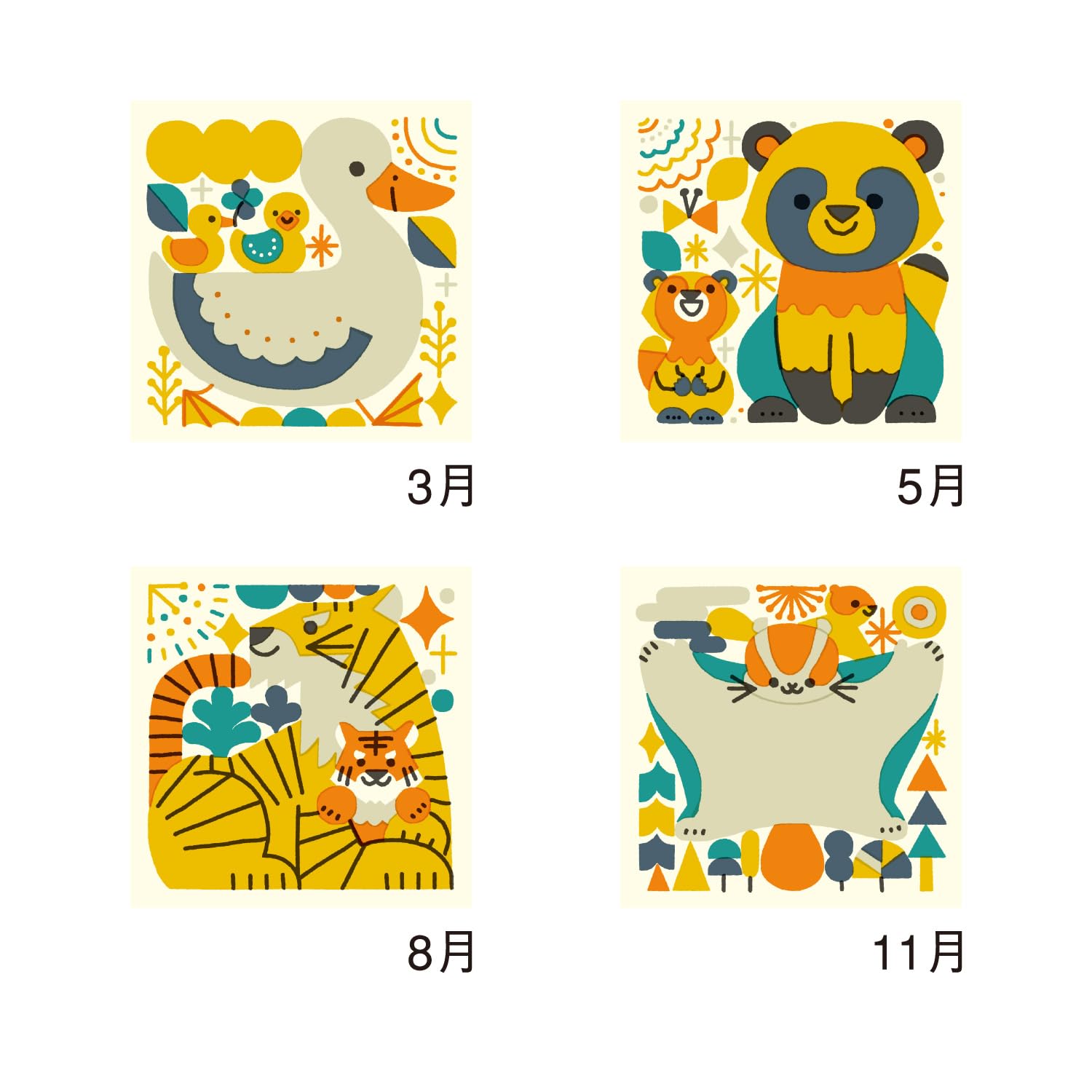 曜変天目 ぬいぐるみ(希望で2025年カレンダー) 曜変天目 ぬいぐるみ(希望で2025年カレンダー)