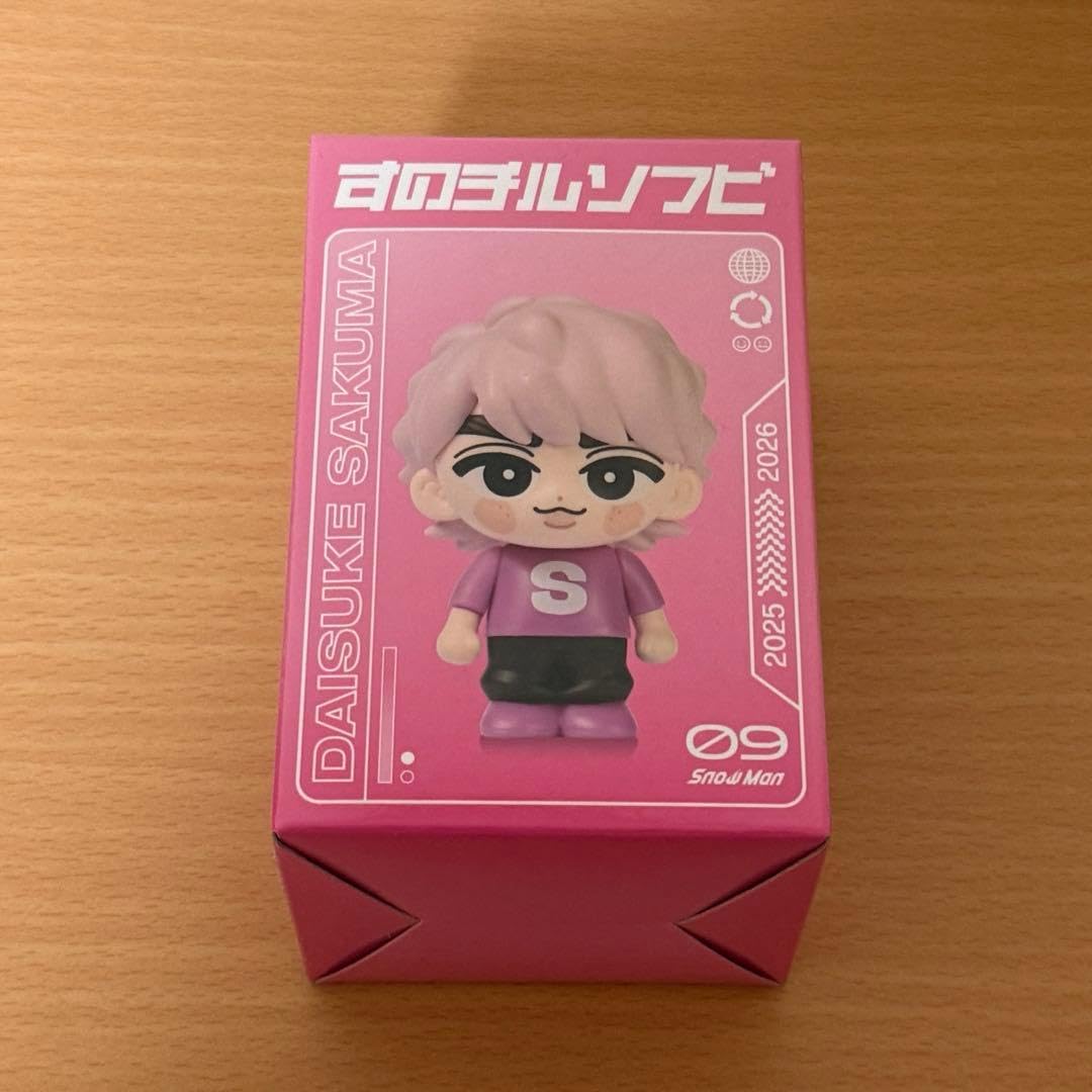 Amazon.co.jp: すのチル S 佐久間大介 ソフビ : おもちゃ