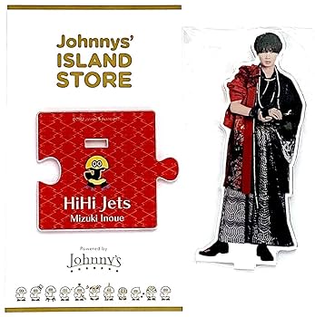 Amazon.co.jp: HiHiJets 【 アクリルスタンド （ 井上瑞稀