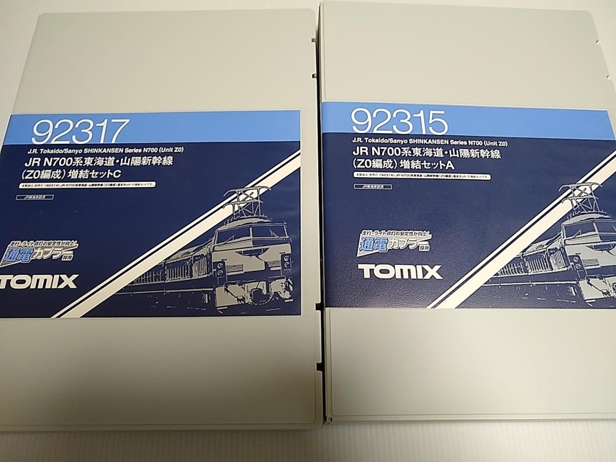 TOMIX 92314 92317 N700系ZO編成基本増結セットC