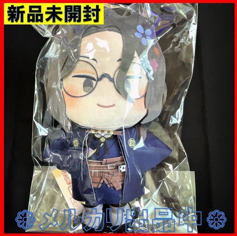新品未開封 わんぱく！刀剣乱舞 ぬいぐるみ 南海太郎朝尊 Amazon.co.jp: エラー品◎ わんぱく！刀剣乱舞 ぬいぐるみ 南海太郎朝