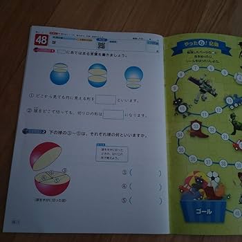 ブンブンどりむ 3年生 グングン上達コース 1年分 小学生の作文力を ブンブンどりむ 3年生 グングン上達コース 1年分 小学生の作文力を