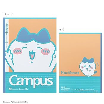 【⭐︎⭐︎⭐︎さま】ご購入品 Amazon | サンスター文具(Sun-Star Stationery) ちいかわ グッズ