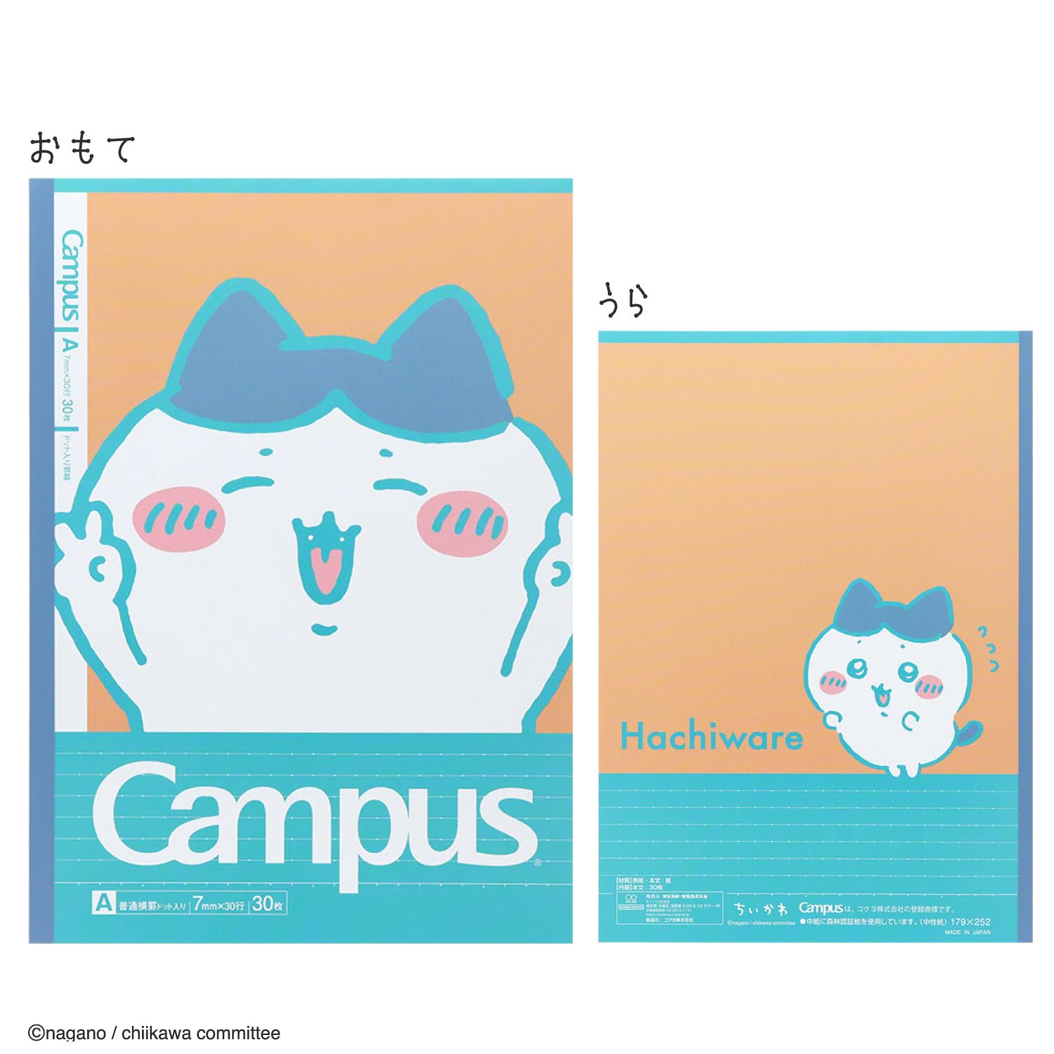 Amazon | サンスター文具(Sun-Star Stationery) ちいかわ グッズ