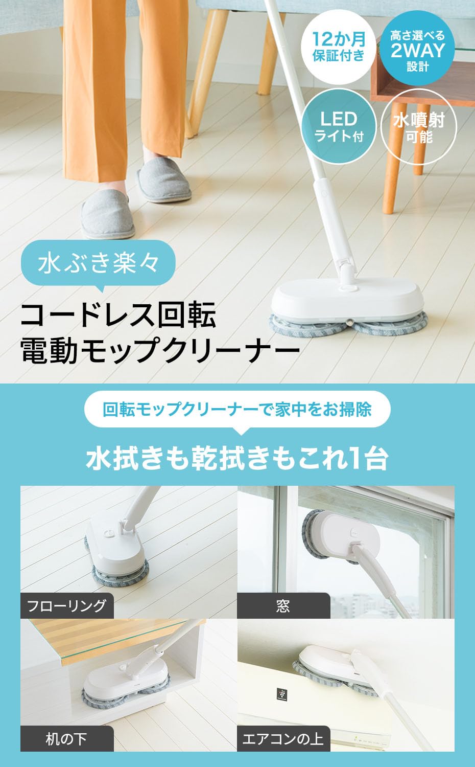 Amazon | REDHiLL コードレス 回転モップクリーナー モップクリーナー