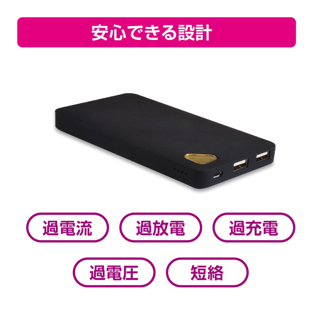 Amazon | STYLED(スタイルド) 10000mAh モバイルバッテリー USB2