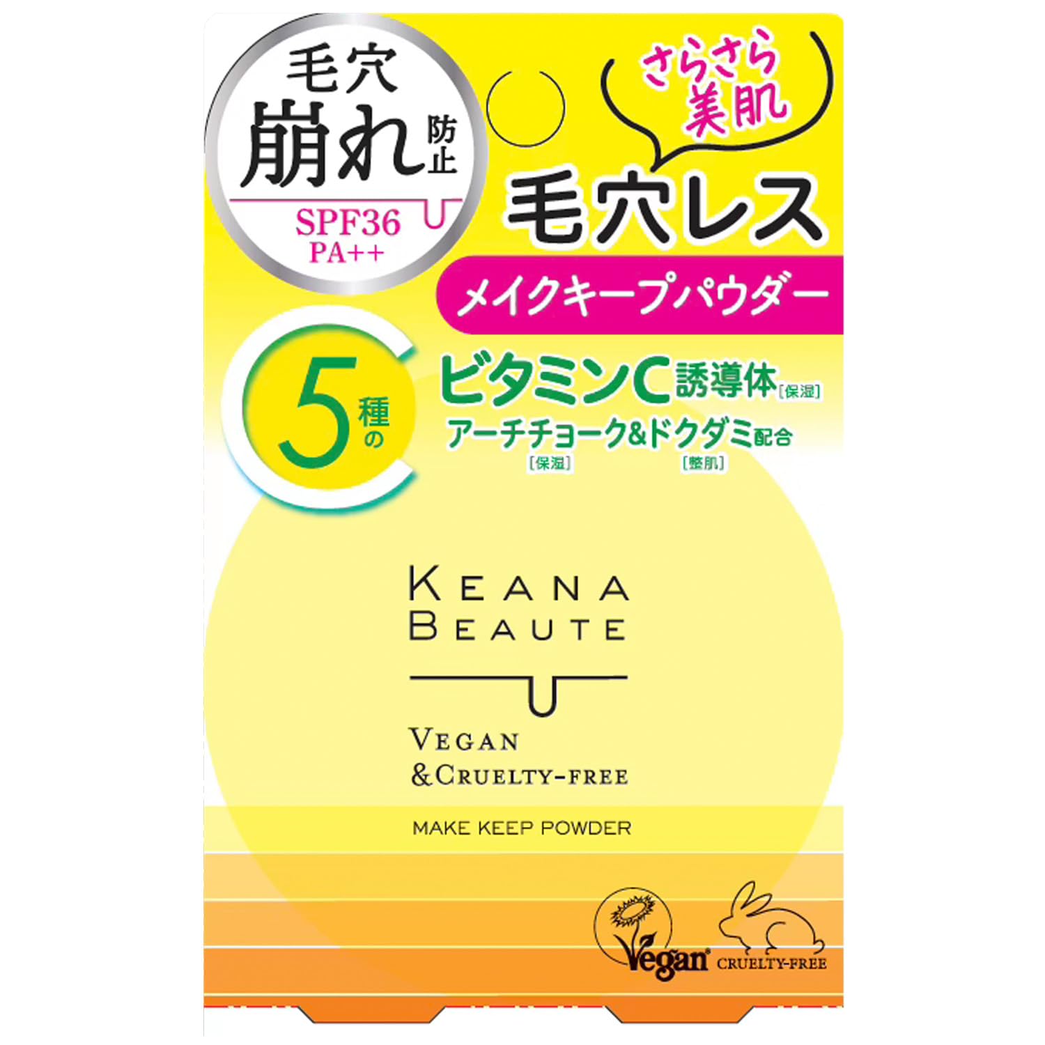Amazon | ケアナボーテ 毛穴落ち防止メイクキープパウダー SPF36 PA++