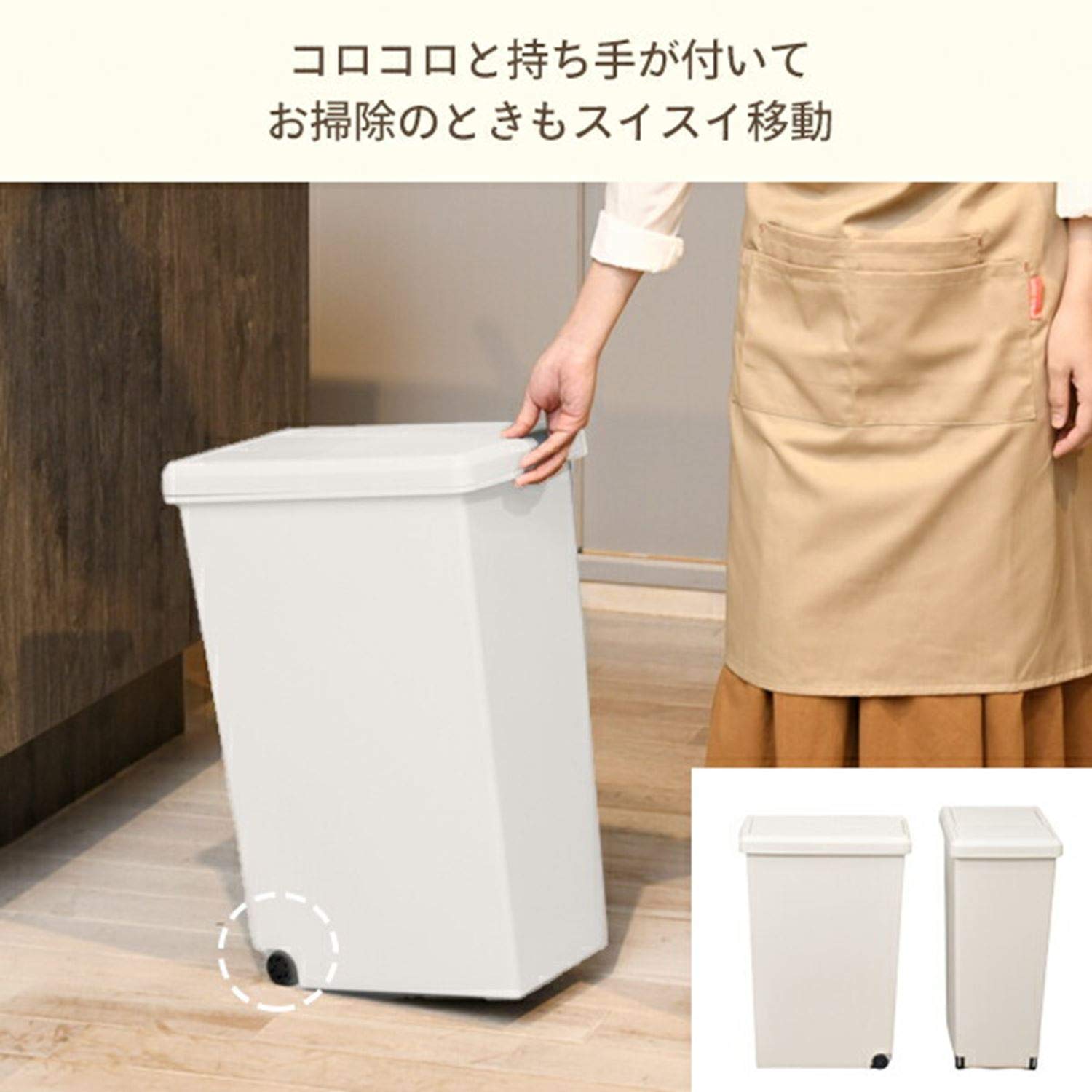 Amazon｜平和工業(Heiwa Kougyou) 3個組 ゴミ箱 30L ふた付き 30L 3P