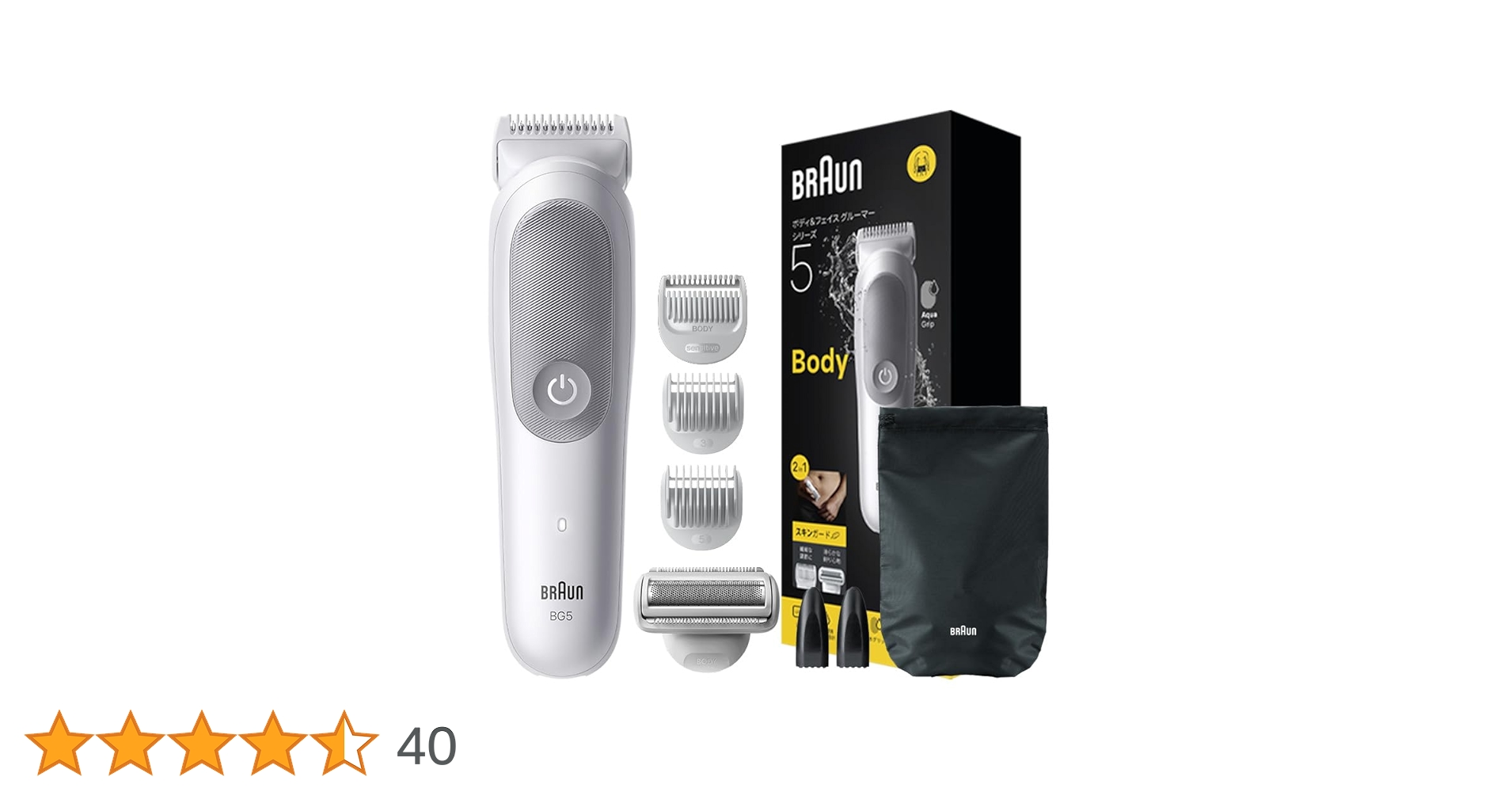 新品　BRAUN ボディグルーマー シリーズ5 充電式 メンズ電気シェーバー BRAUN ブラウン BRAUN 電気シェーバー シリーズ5 (洗浄機付