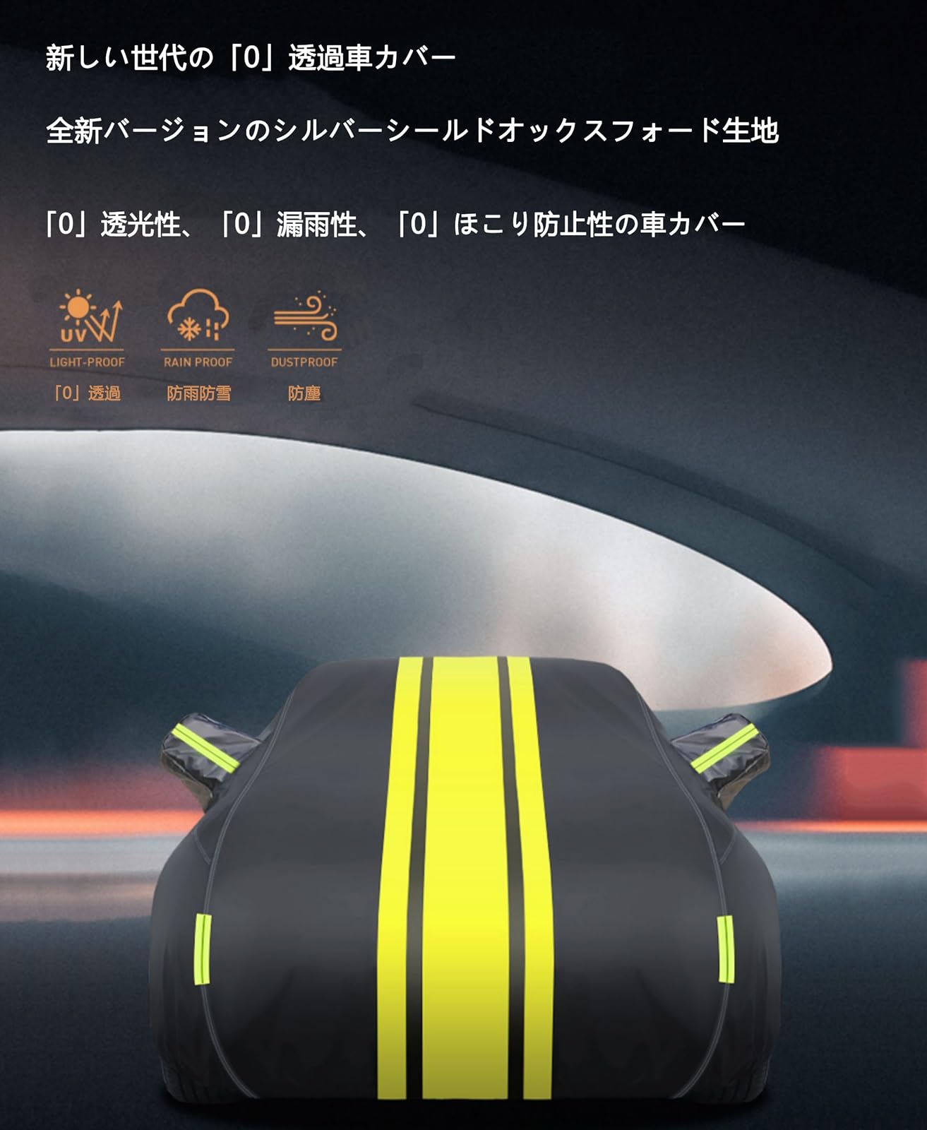 TOYOTA GR YARIS カーカバー Amazon.co.jp: Argentavisボディカバー ヤリスGRヤリス対応用車